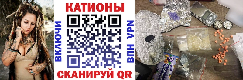 Купить наркоту Гаврилов-Ям Каннабис  КОКАИН  Гашиш  Мефедрон 