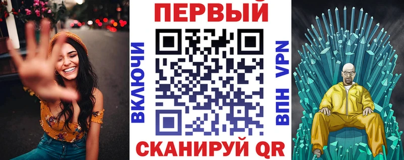цена наркотик  ссылка на мегу tor  АМФЕТАМИН 97%  Гаврилов-Ям 