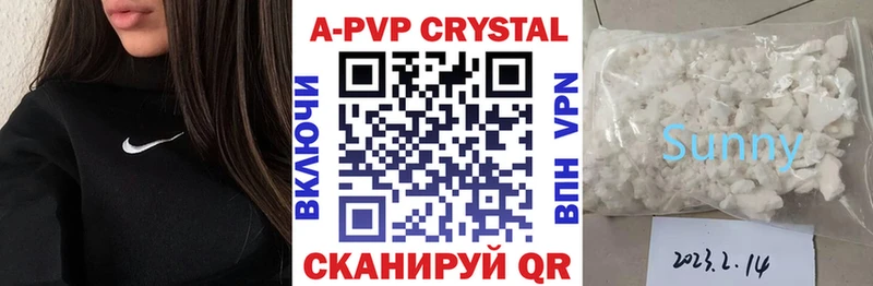 Альфа ПВП СК КРИС  гидра ССЫЛКА  Гаврилов-Ям 