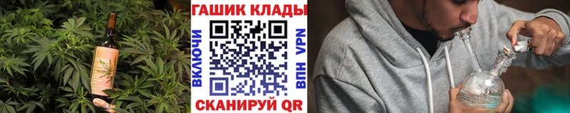 дарк нет какой сайт  Гаврилов-Ям  Cannafood марихуана  даркнет сайт 