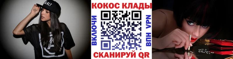 гидра   Гаврилов-Ям  Кокаин 97% 