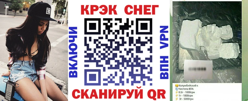 COCAIN Fish Scale Гаврилов-Ям