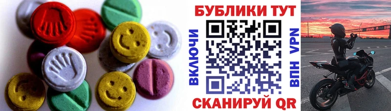 blacksprut рабочий сайт  Гаврилов-Ям  Экстази 280 MDMA  купить закладку 