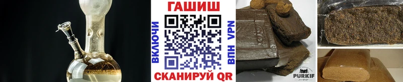 наркошоп  Гаврилов-Ям  ГАШ гашик 