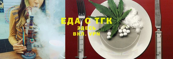 ПСИЛОЦИБИНОВЫЕ ГРИБЫ Баксан
