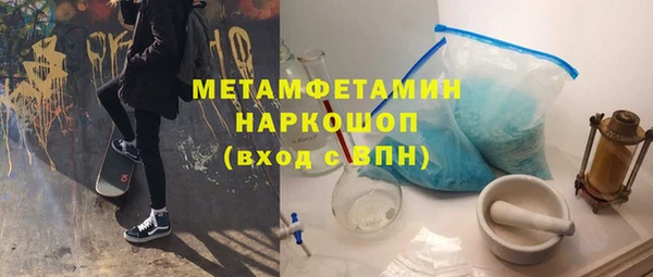 MESCALINE Балабаново