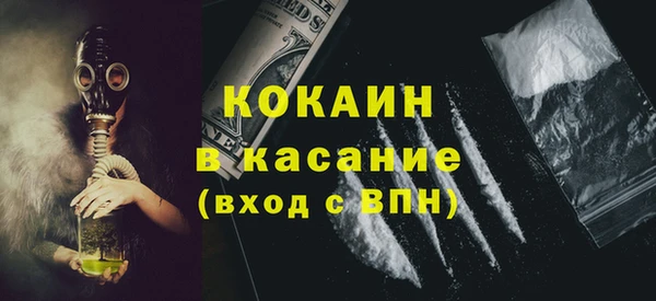 MESCALINE Балабаново