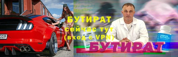 MESCALINE Балабаново