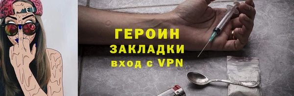 ПСИЛОЦИБИНОВЫЕ ГРИБЫ Баксан