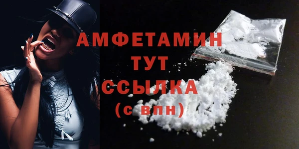 ПСИЛОЦИБИНОВЫЕ ГРИБЫ Баксан