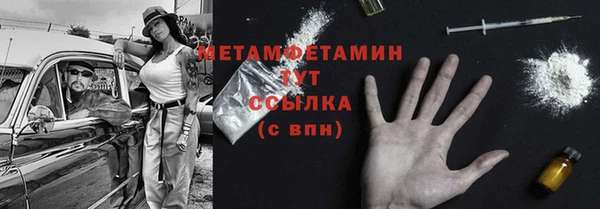 MESCALINE Балабаново