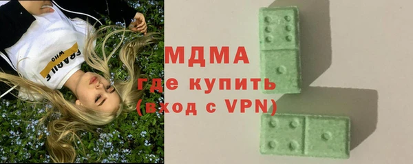 ПСИЛОЦИБИНОВЫЕ ГРИБЫ Баксан