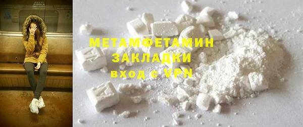 ПСИЛОЦИБИНОВЫЕ ГРИБЫ Баксан
