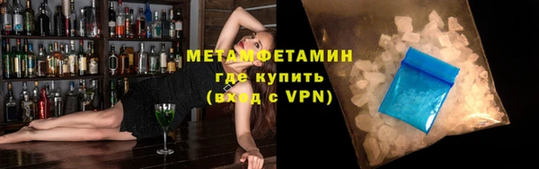 ПСИЛОЦИБИНОВЫЕ ГРИБЫ Баксан