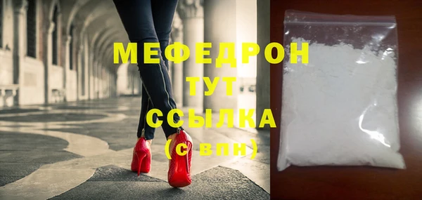 скорость Балахна