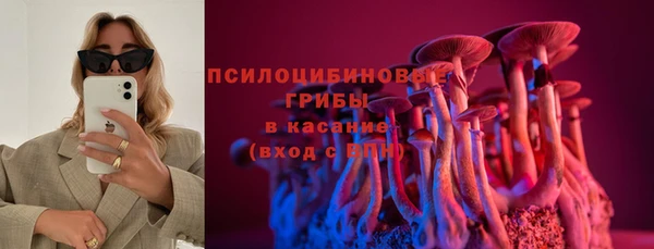 MESCALINE Балабаново