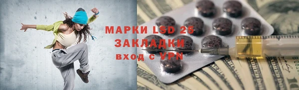 скорость Балахна