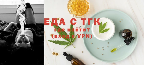 MESCALINE Балабаново