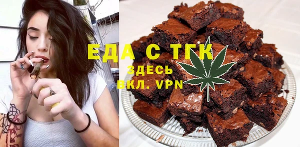 скорость Балахна