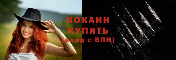 ПСИЛОЦИБИНОВЫЕ ГРИБЫ Баксан