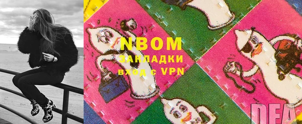 ПСИЛОЦИБИНОВЫЕ ГРИБЫ Баксан