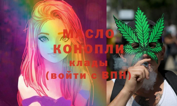 MESCALINE Балабаново