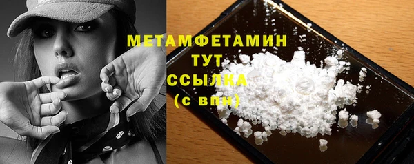 MESCALINE Балабаново