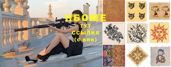 скорость Балахна