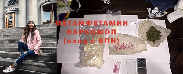 MESCALINE Балабаново