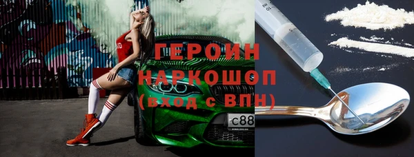MESCALINE Балабаново