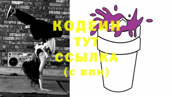 ПСИЛОЦИБИНОВЫЕ ГРИБЫ Баксан