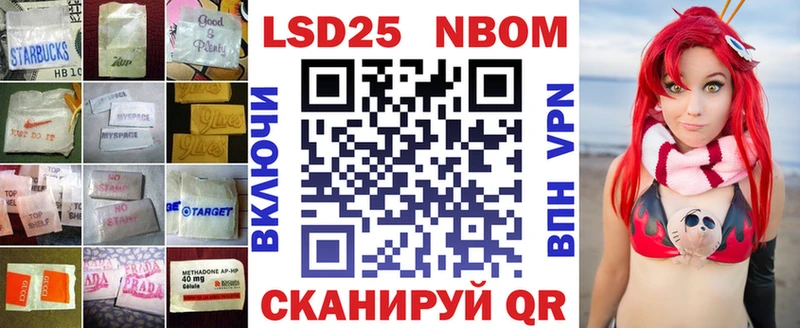 закладка  Гаврилов-Ям  ЛСД экстази кислота 
