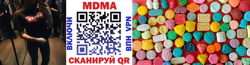 МДМА кристаллы  гидра вход  Гаврилов-Ям 
