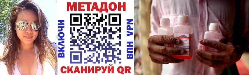 Метадон кристалл  Гаврилов-Ям 