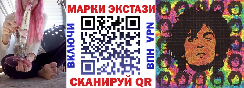 Марки N-bome 1,8мг Гаврилов-Ям