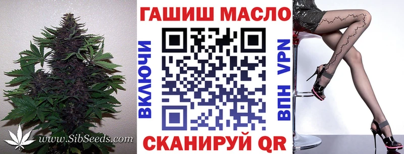 ТГК концентрат  mega вход  Гаврилов-Ям  купить наркотики цена 